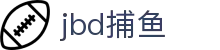 jbd捕鱼-jbd捕鱼app下载-【官网平台注册】